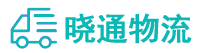 长沙到惠山区物流公司